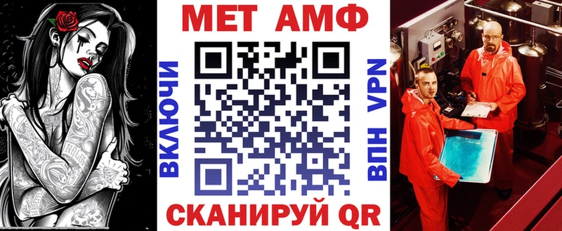 АМФ Розовый  магазин продажи наркотиков  Белебей 