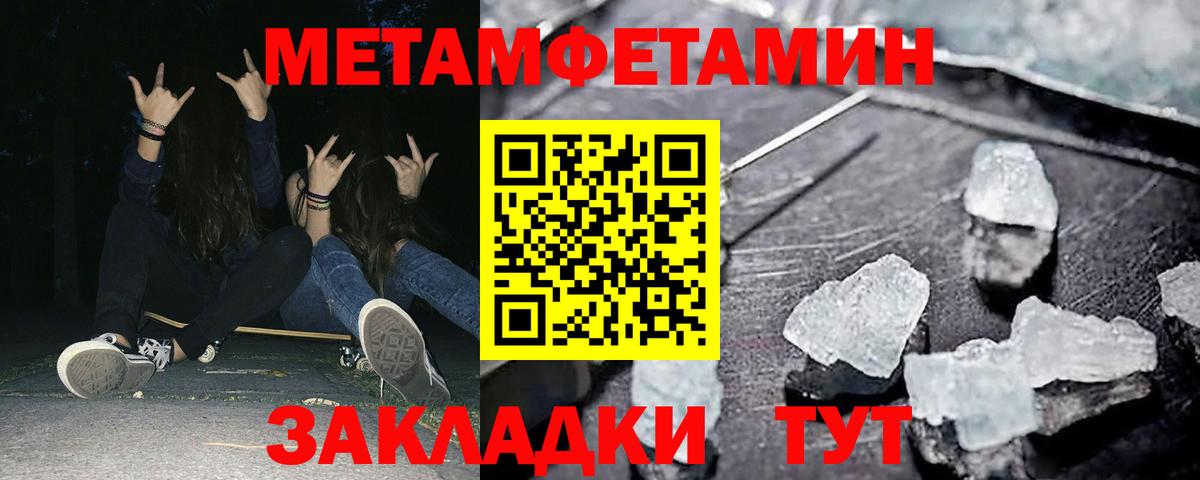 АМФЕТАМИН VHQ  Амфетамин  Белебей  Амфетамин  Вход с VPN 
