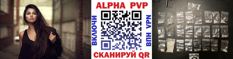 A PVP СК  мега онион  Белебей 