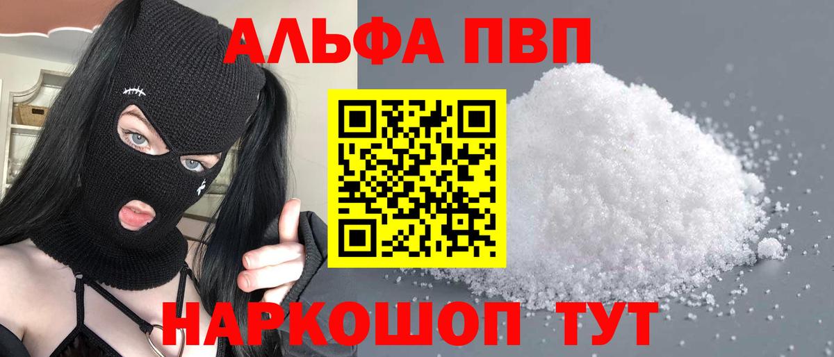 A-PVP СК Белебей