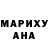 MDMA молли Elena Kanevsky