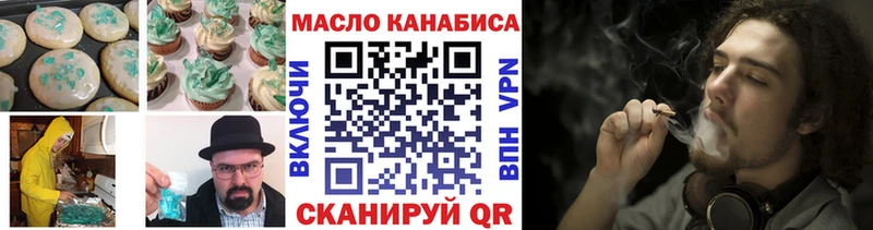 цены наркотик Белебей mega ONION Печенье с ТГК конопля