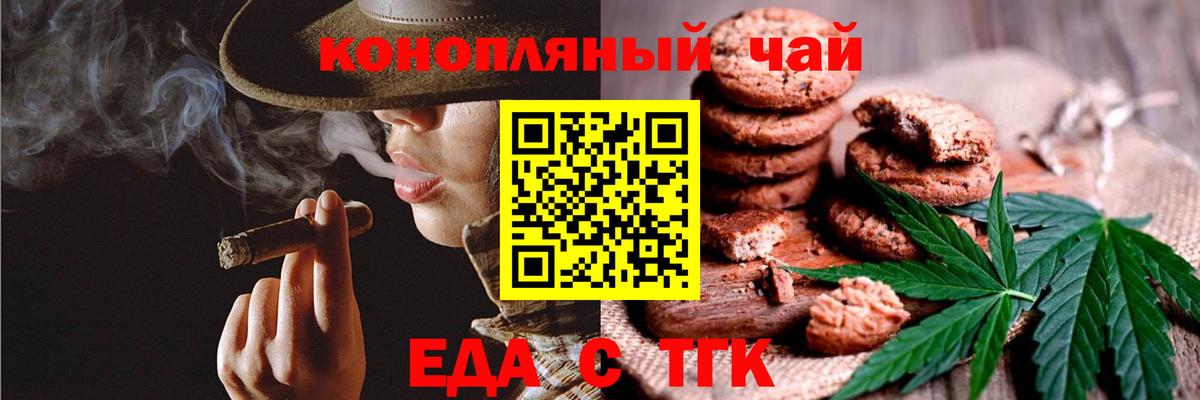 Мефедрон Белебей