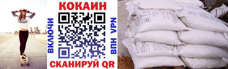 КОКАИН Эквадор  Белебей 