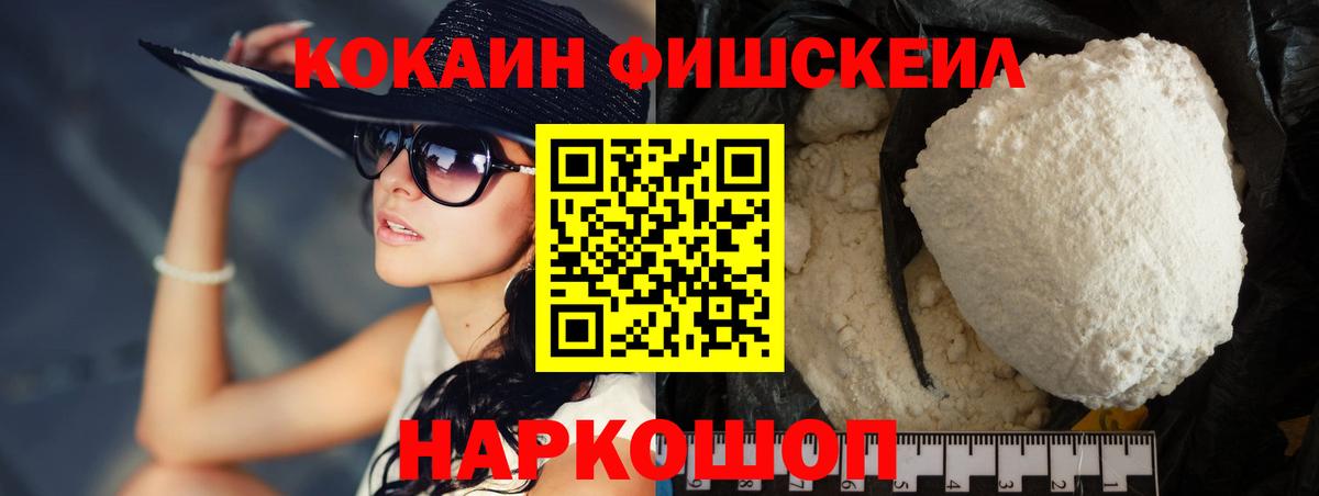 Кокаин Колумбийский Белебей