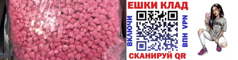Ecstasy Punisher  закладки  Белебей 