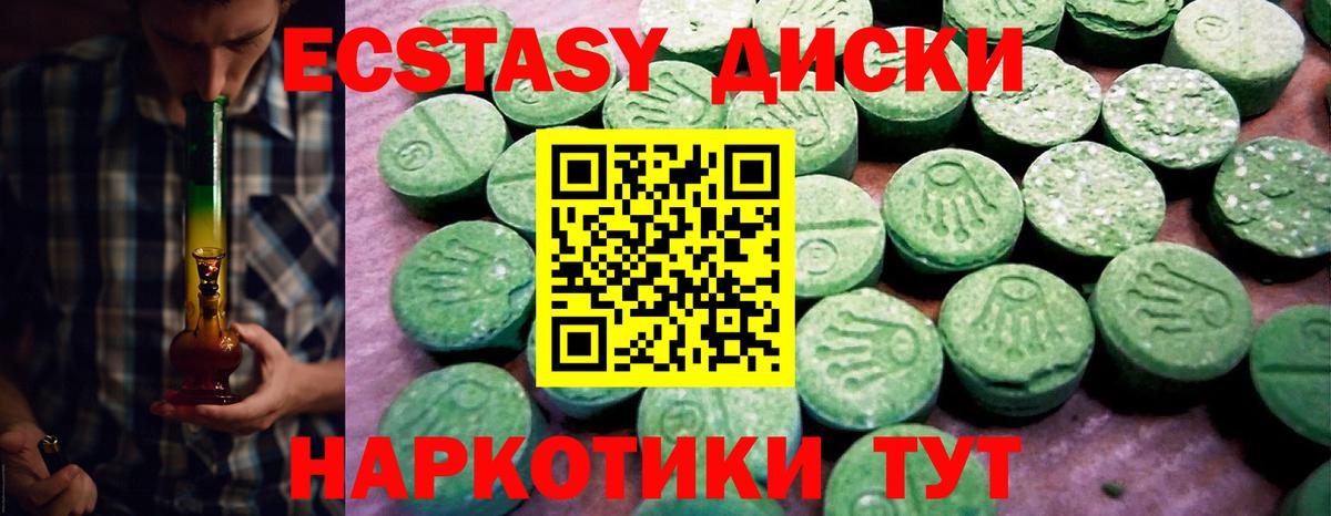 ЭКСТАЗИ Punisher Белебей