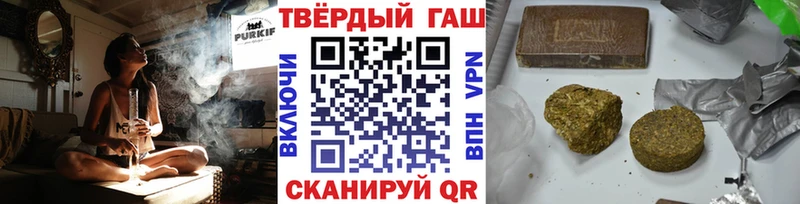 продажа наркотиков  Белебей  Гашиш гарик 