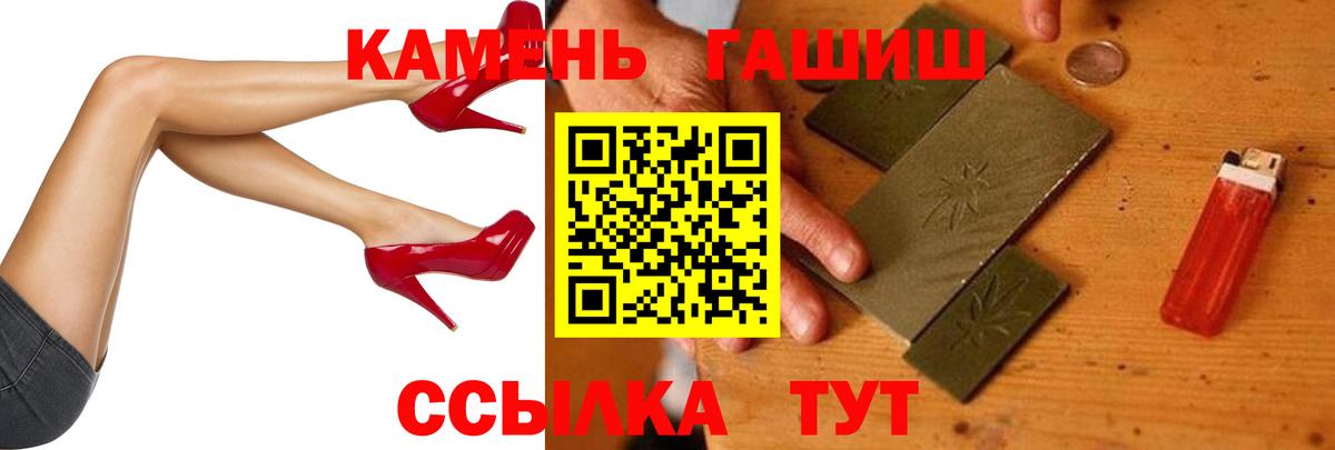 Белебей  Гашиш hashish  Вход с VPN  ГАШ  ГАШ ice o lator 