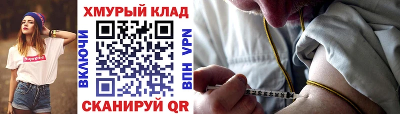 Героин Афган  Белебей 