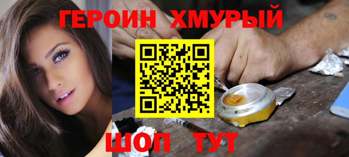 Амфетамин кристаллы  Белебей  Вход с VPN  Мефедрон   ГАШ  Бошки Шишки  Гашиш  Кокаин 
