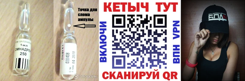 наркота  Белебей  Кетамин VHQ 