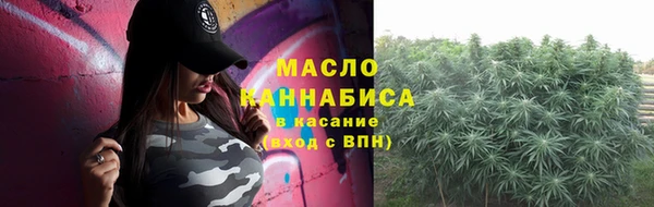 кокаин премиум Арсеньев
