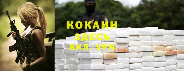 spice Армянск