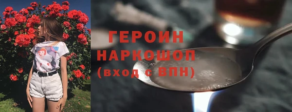 кокаин премиум Арсеньев