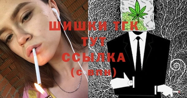 бошки Аркадак