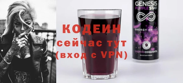 spice Армянск
