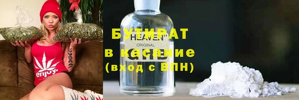 бошки Аркадак