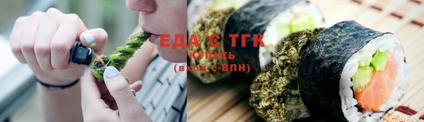 spice Армянск