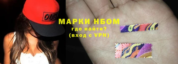 бошки Аркадак