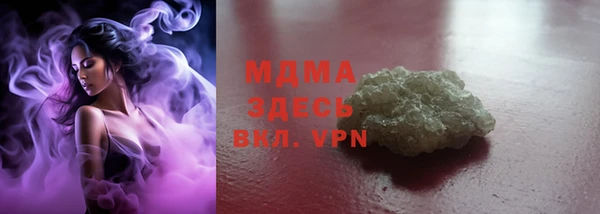 spice Армянск