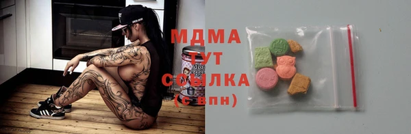 кокаин премиум Арсеньев