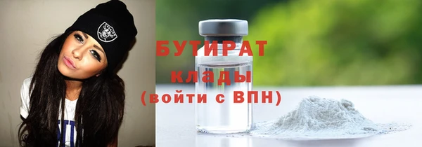 spice Армянск