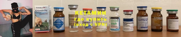 кокаин премиум Арсеньев