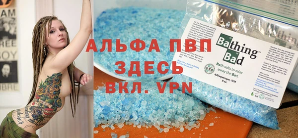 бошки Аркадак