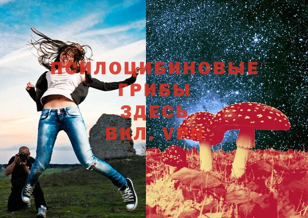кокаин премиум Арсеньев