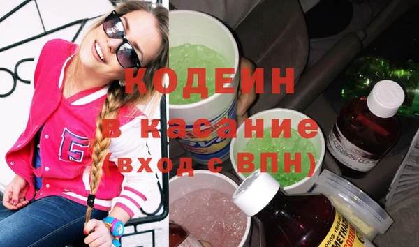 прущий лед Артём