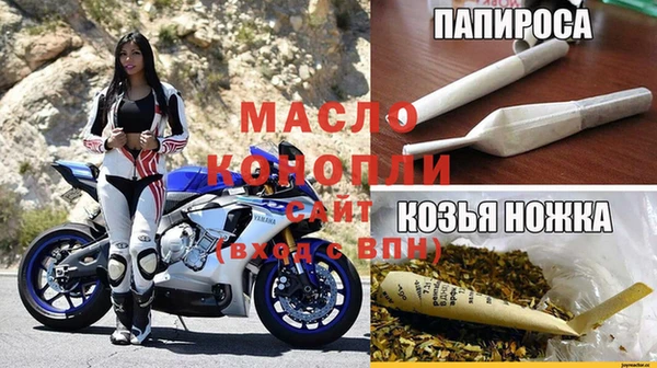 spice Армянск