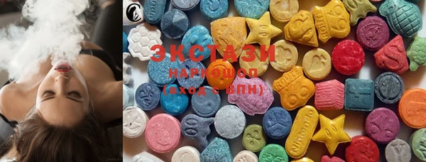 марки nbome Ачинск