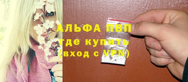 кокаин премиум Арсеньев