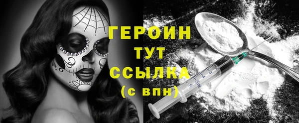 spice Армянск