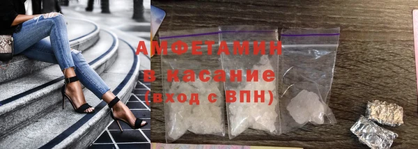 мдма Бердск