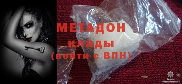 кокаин премиум Арсеньев