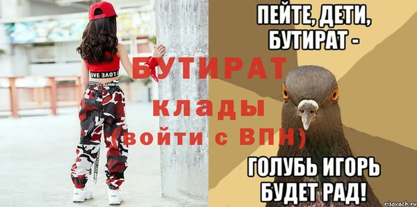 spice Армянск