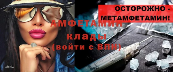 spice Армянск