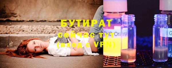 кокаин премиум Арсеньев