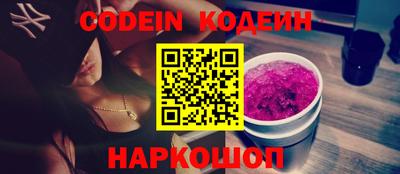 кокаин Балаково