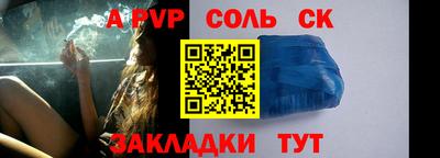 индика Балашиха