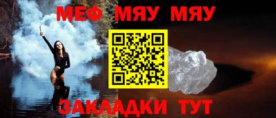 кокаин Балаково