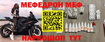 кокаин Балаково