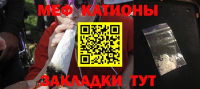 кокаин Балаково