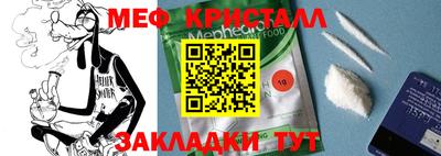 кокаин Балаково