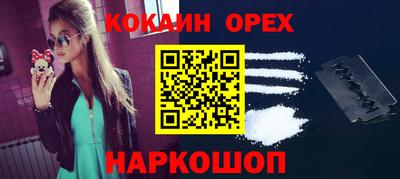 индика Балашиха