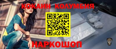 прущий лед Балахна