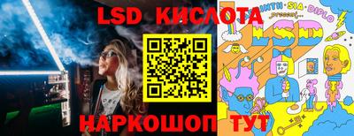 кокаин Балаково