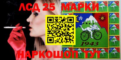 индика Балашиха